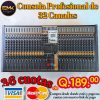 Consola de 32 Canales Profesional EMK