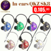 In-ears QKZ SK8
