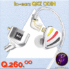 In-ears QKZ ODIN