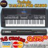 Teclado Yamaha PSR-SX600