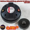Driver de Compresión de 480 Watts con base atornillable Blastking BDUM180